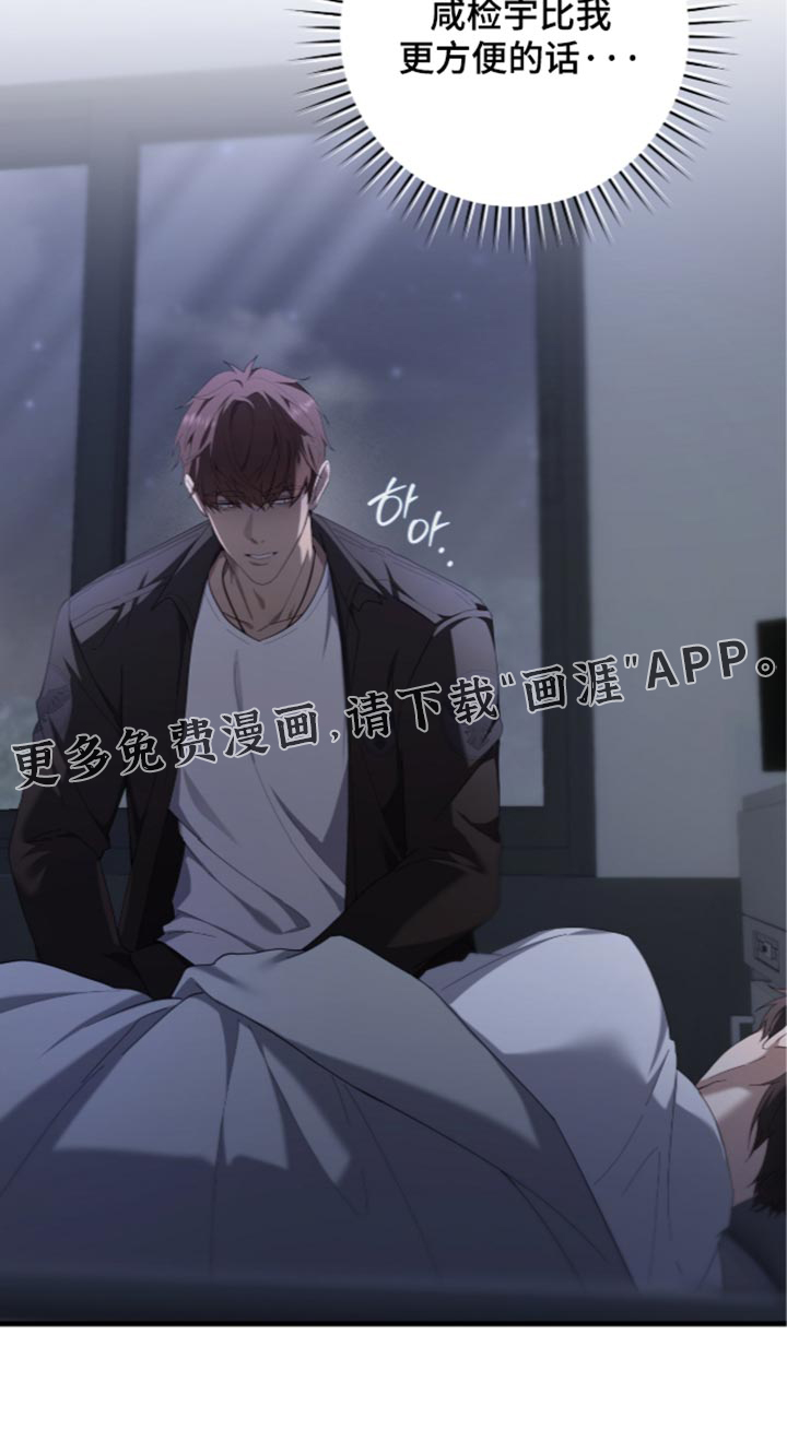 第100话18