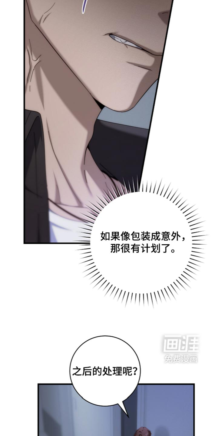 第100话9