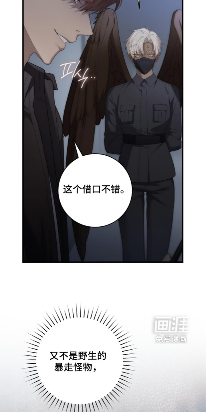 第100话6