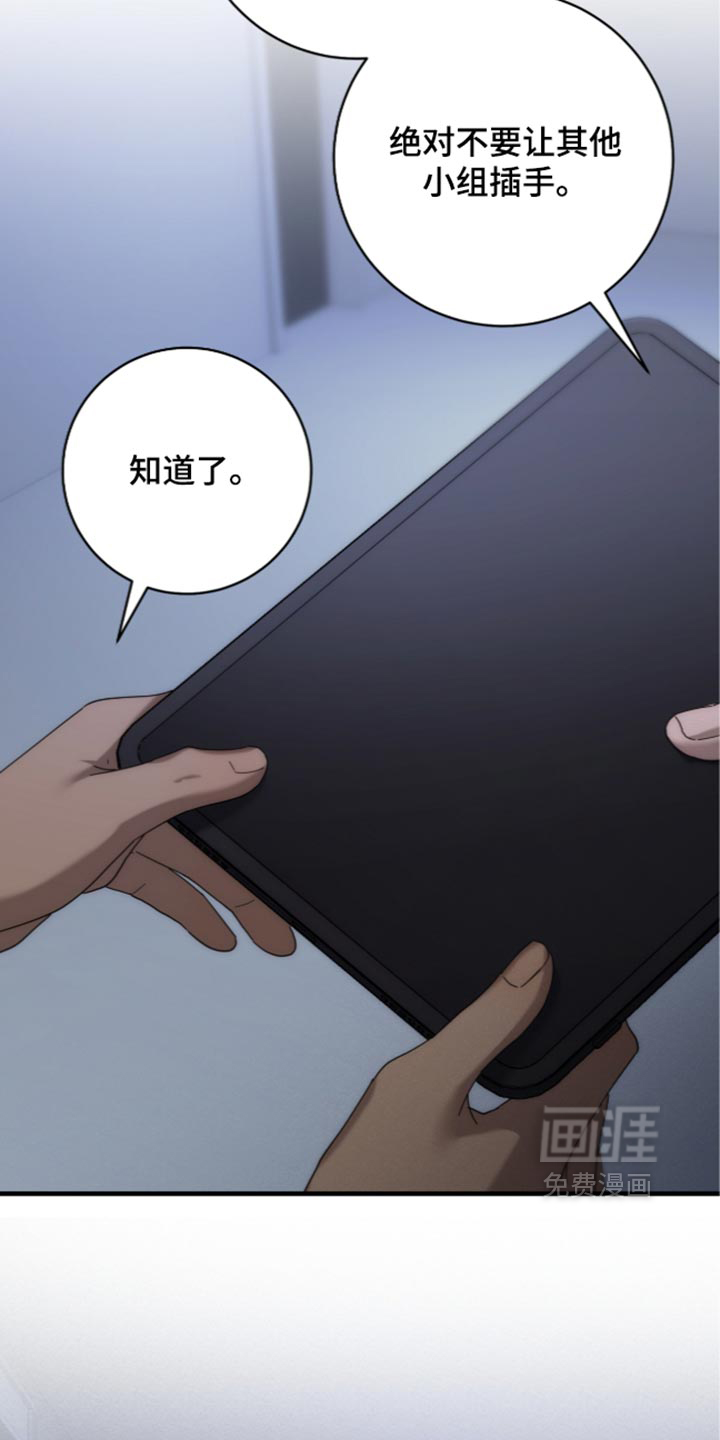 第100话11