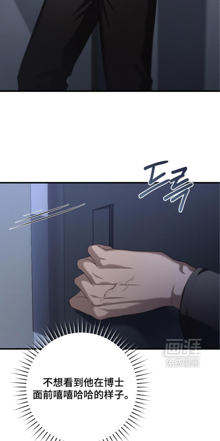 第100话14