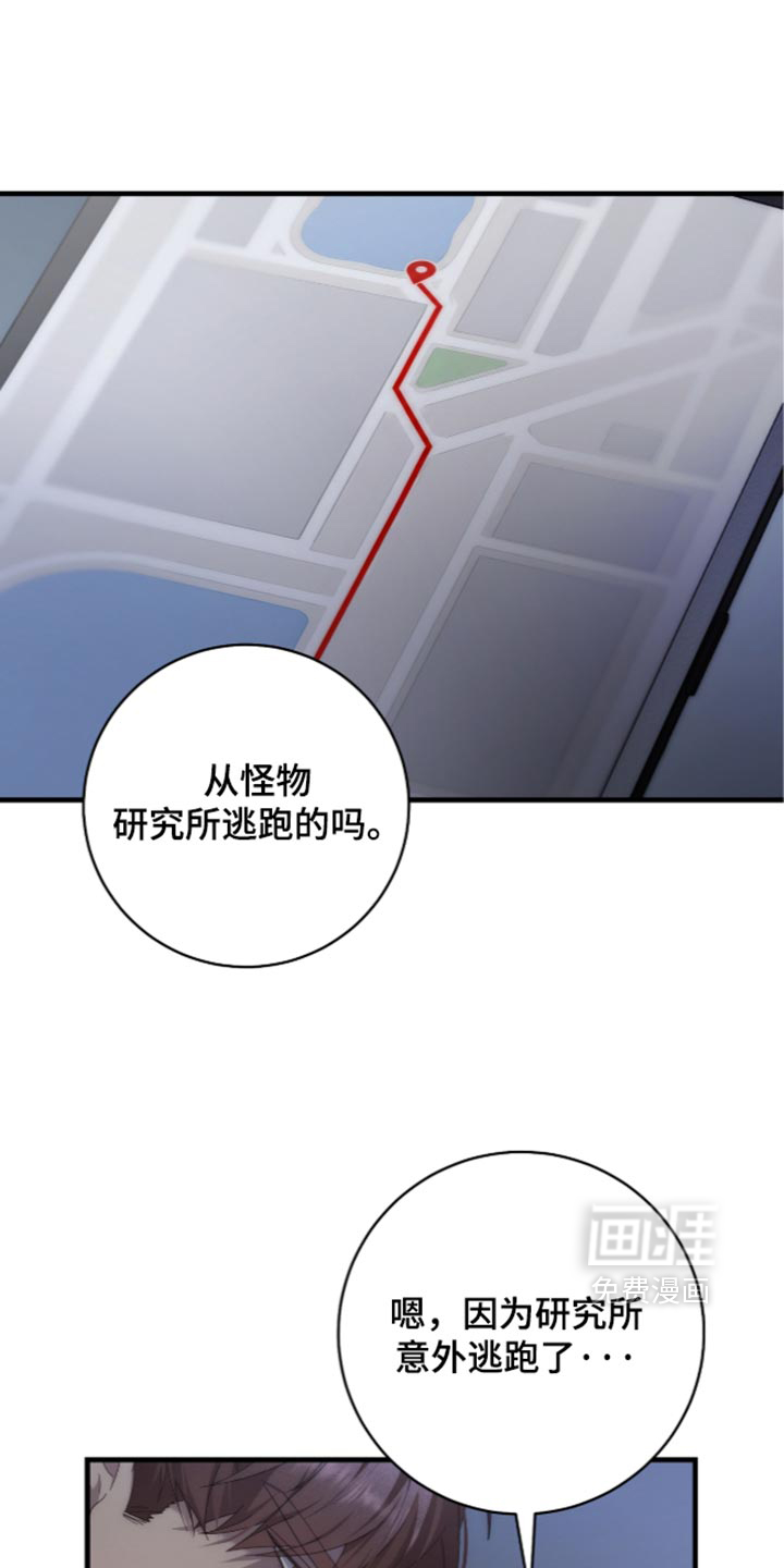 第100话5
