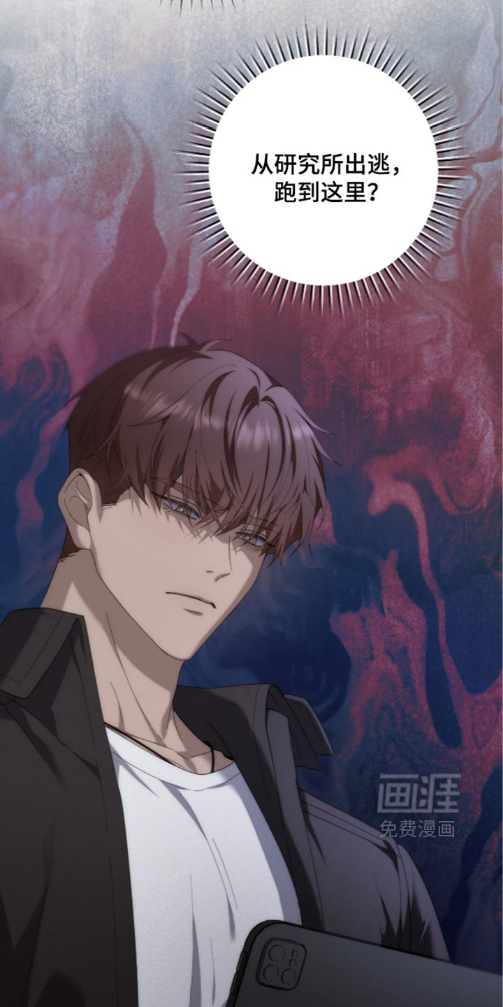第100话7