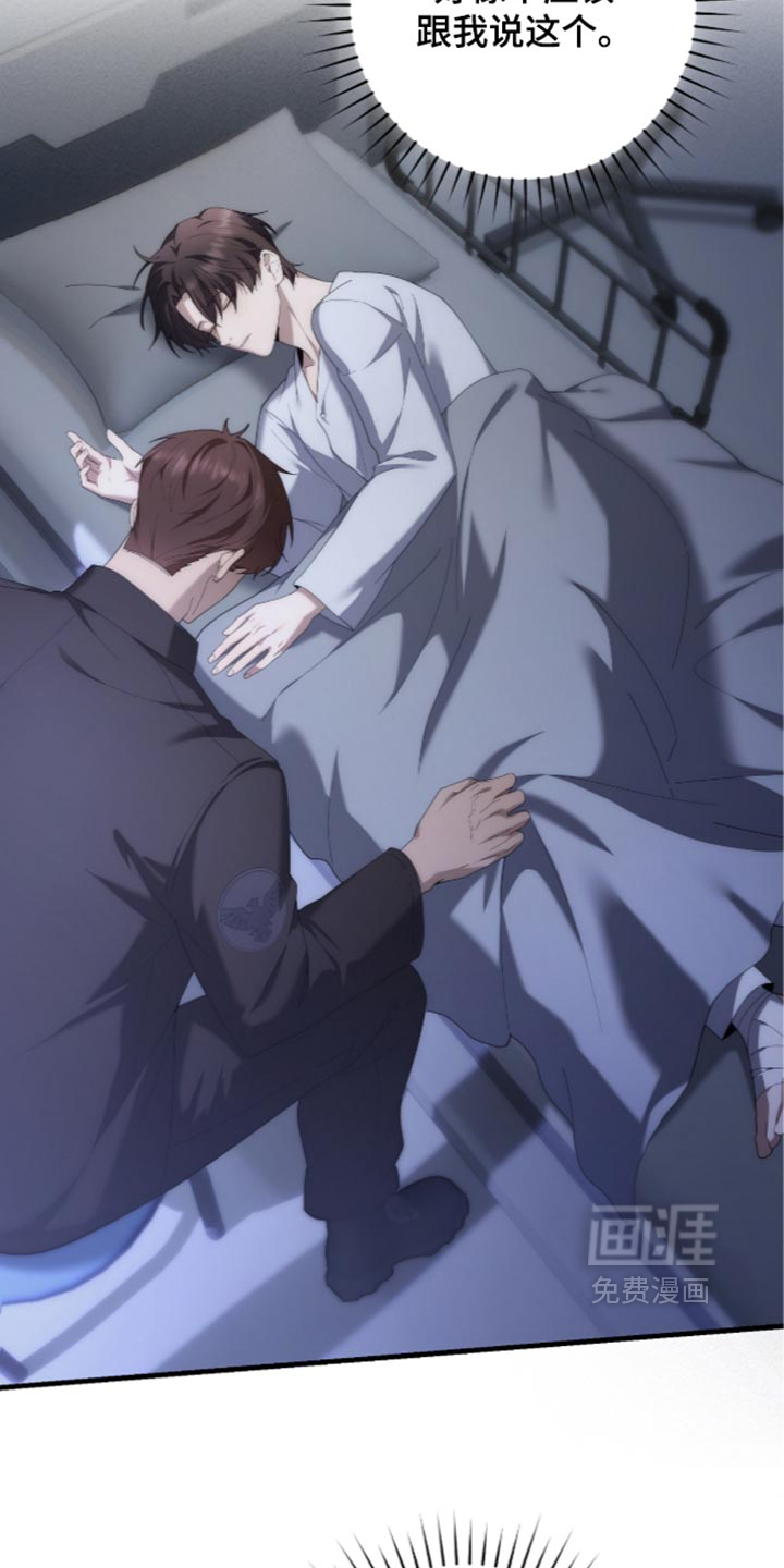 第101话11