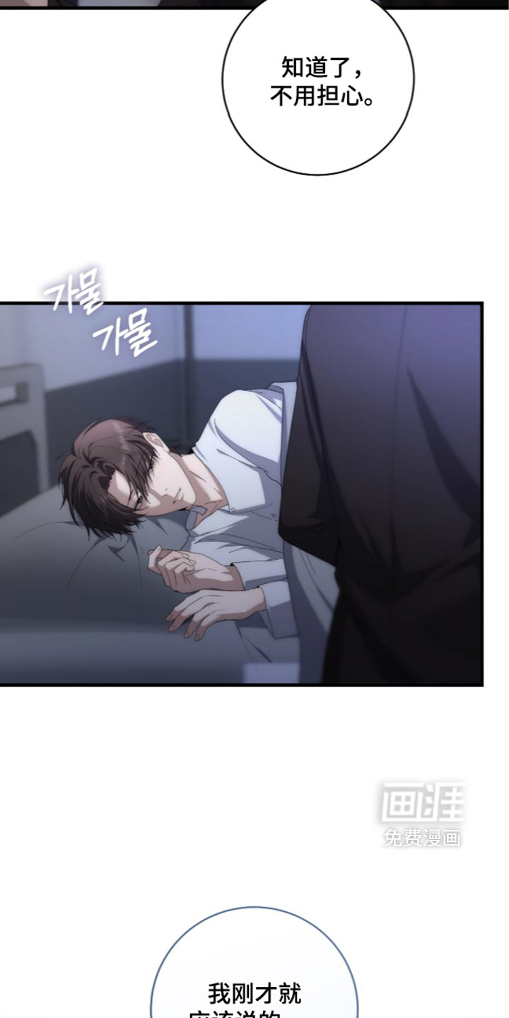 第101话5