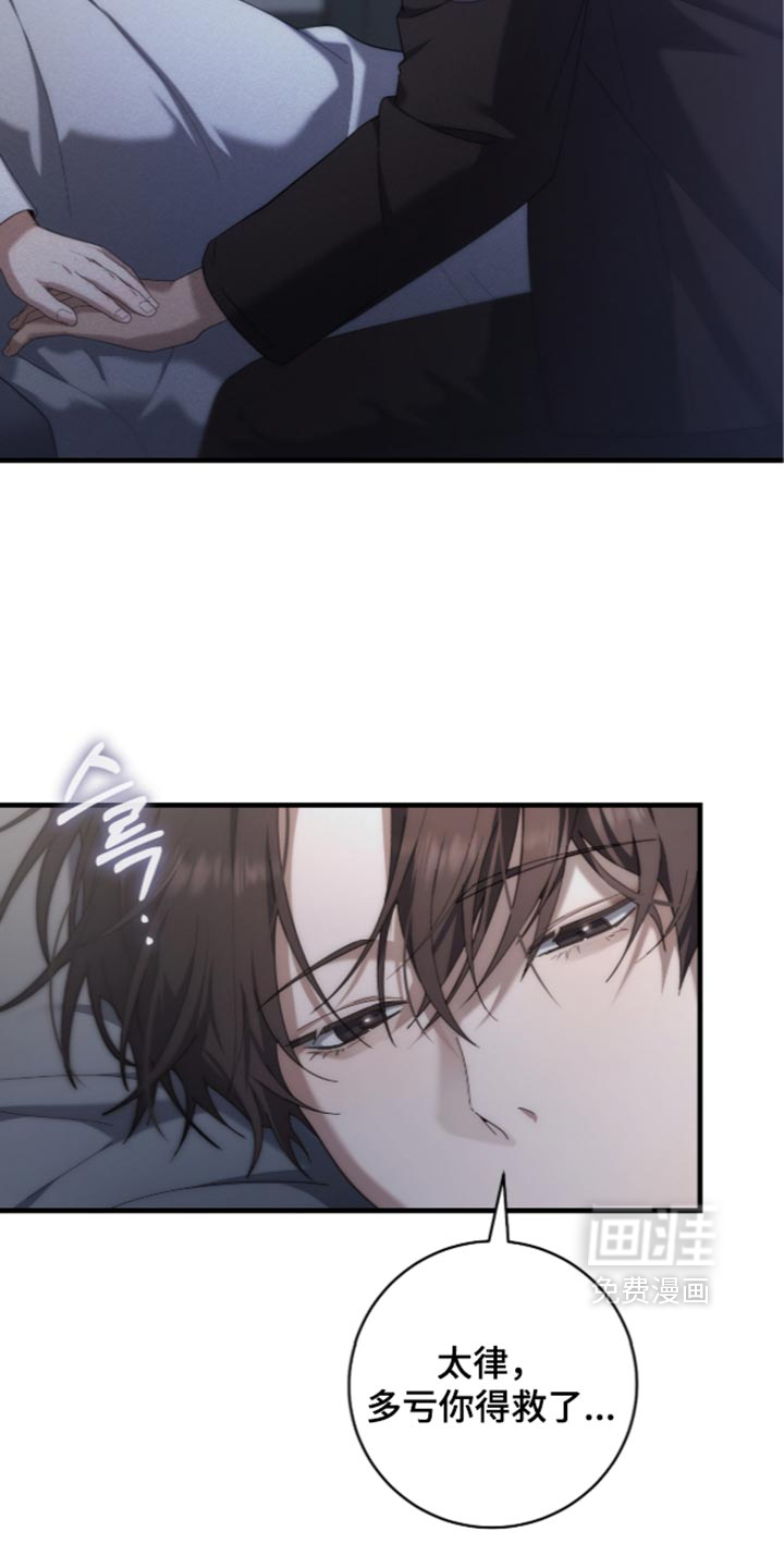 第101话9
