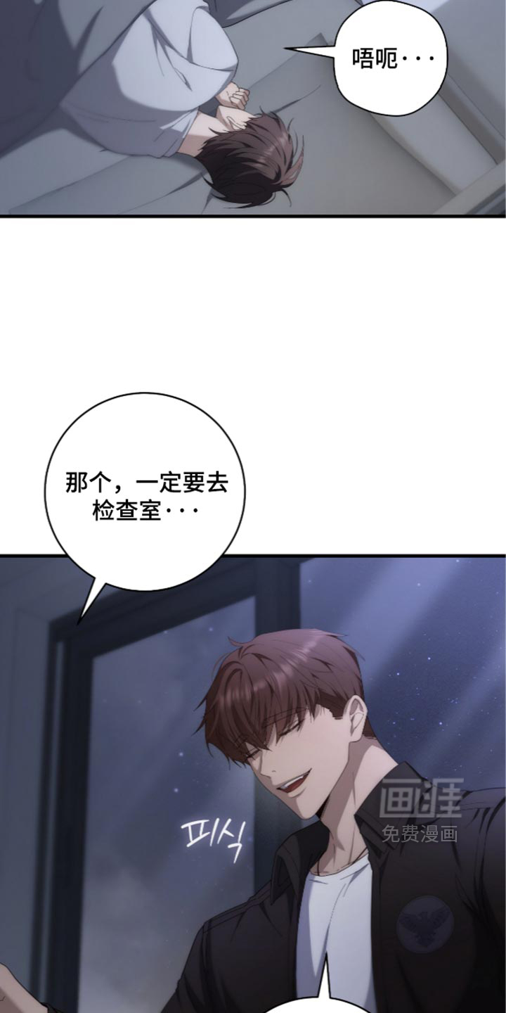 第101话4