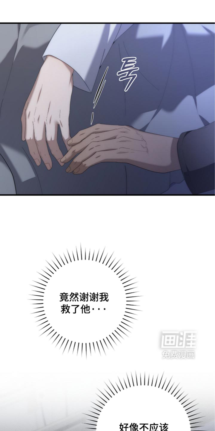 第101话10
