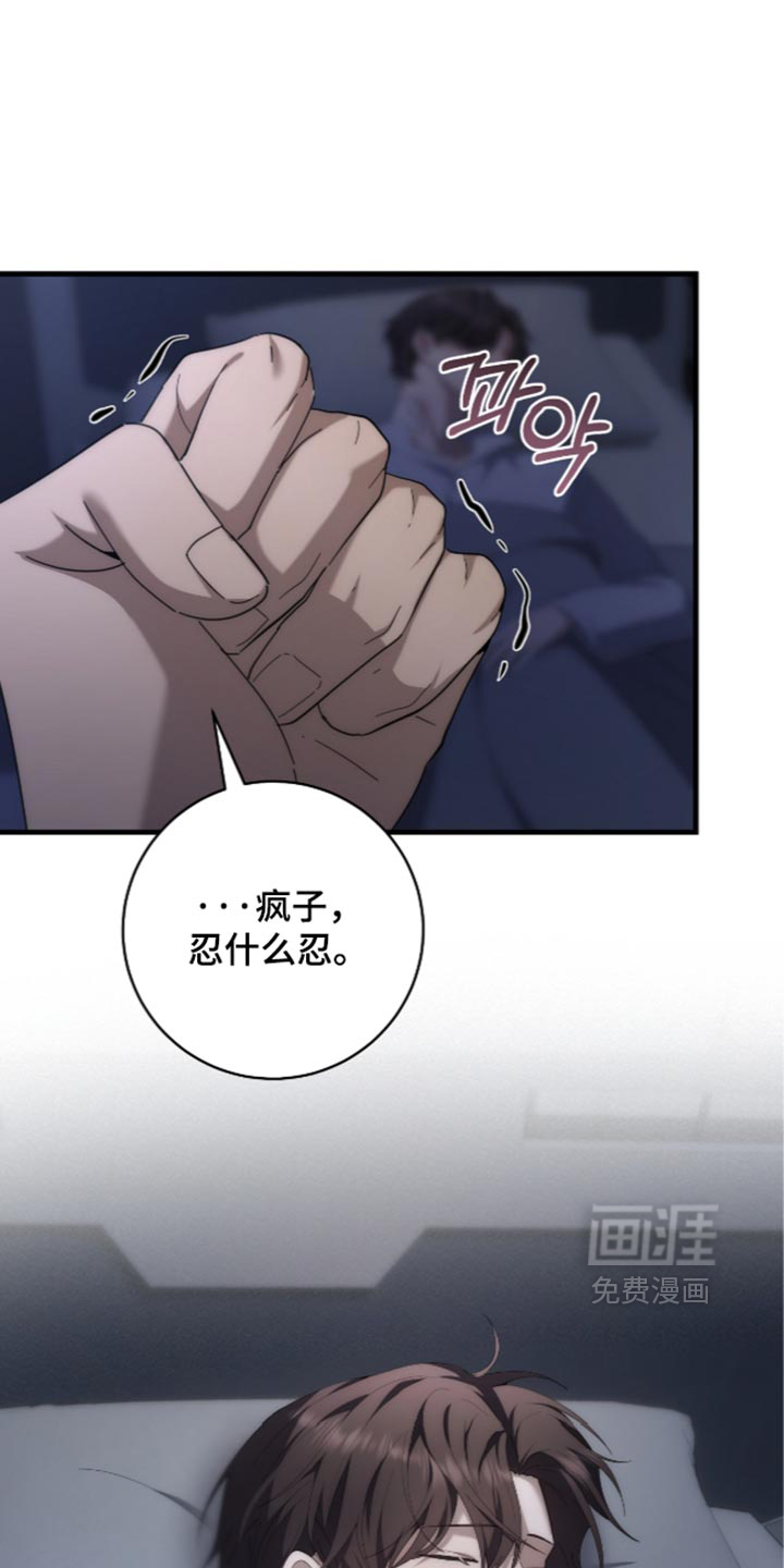 第102话16