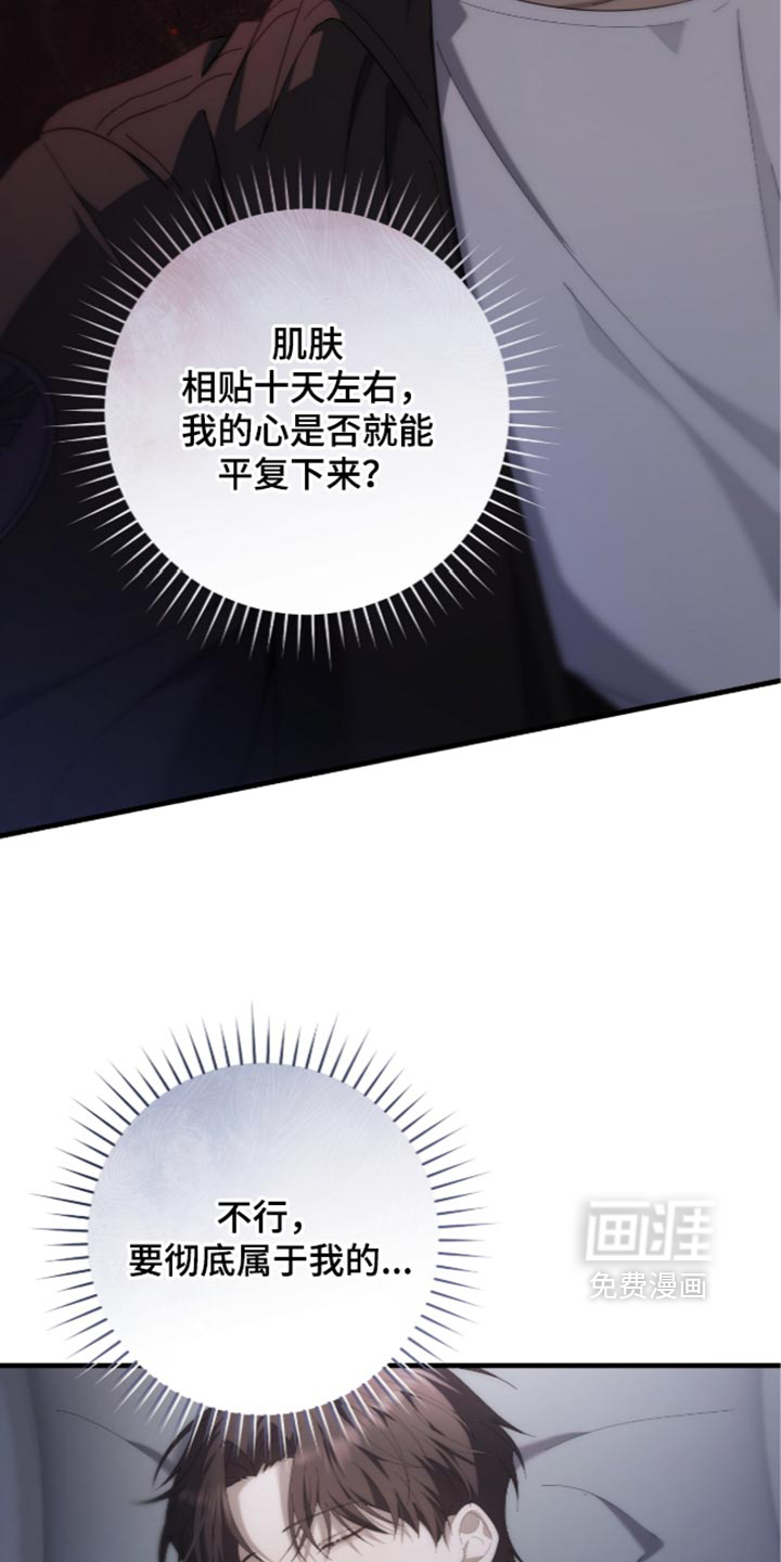 第102话10
