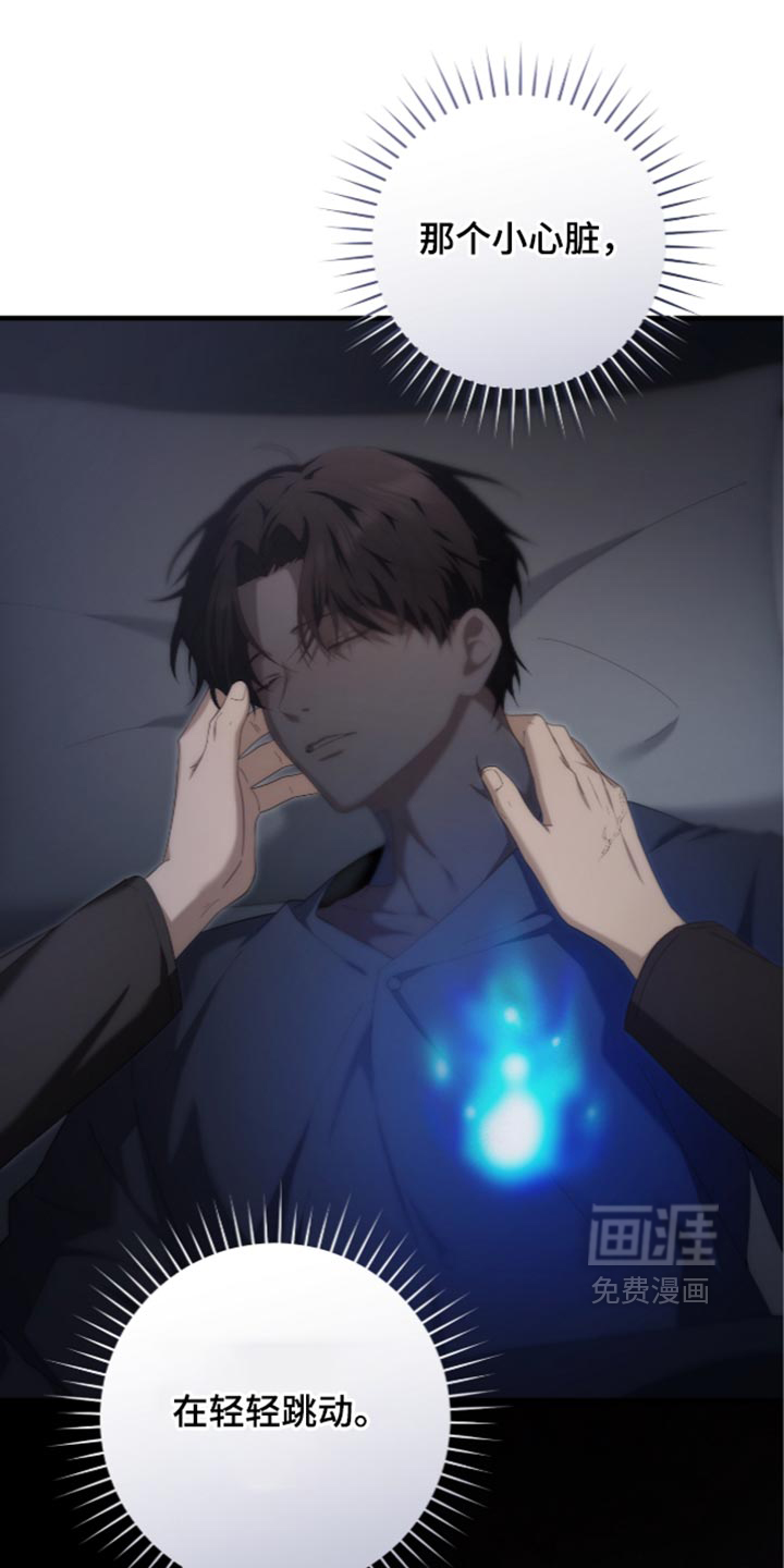 第102话8
