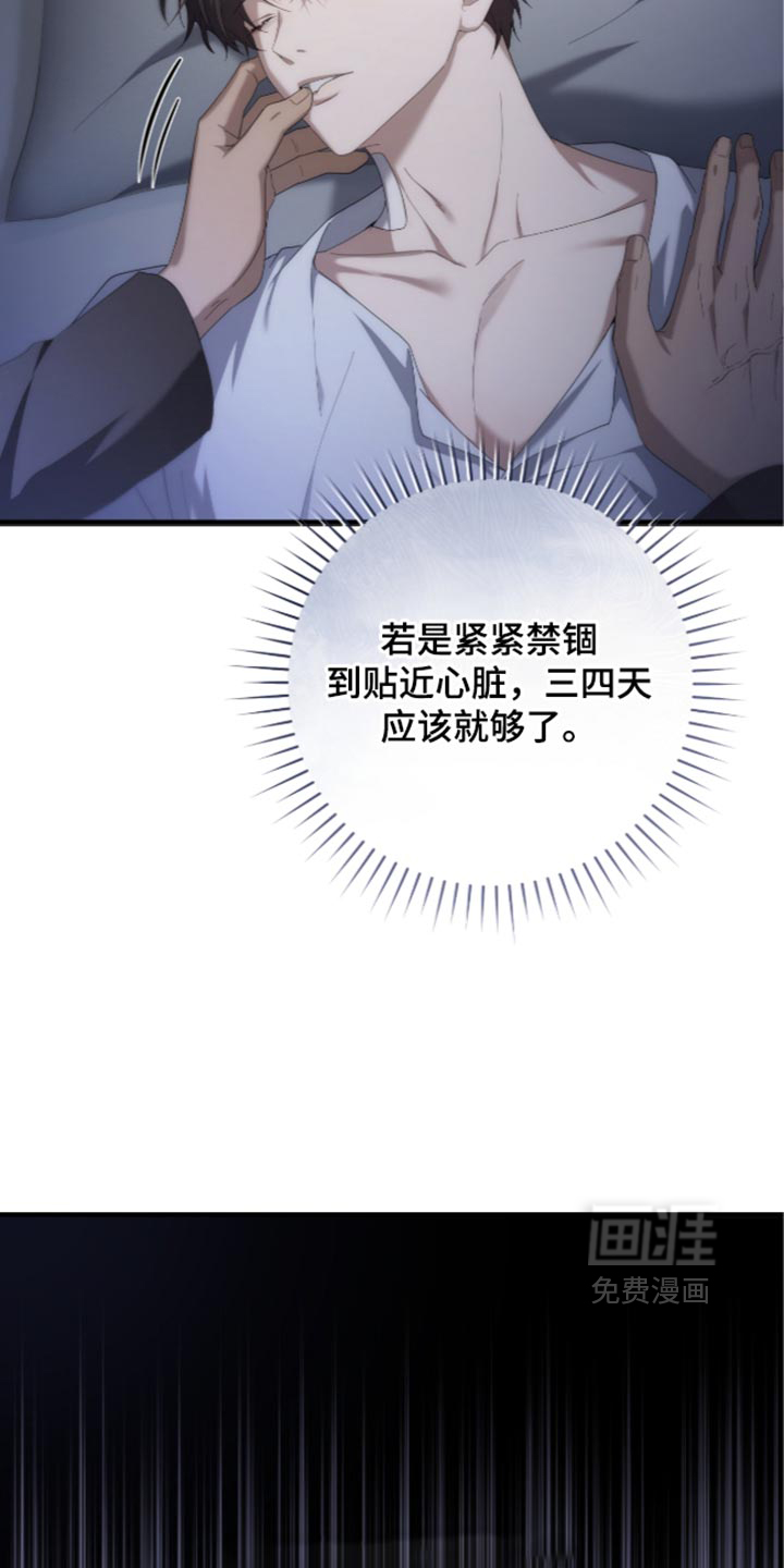 第102话11