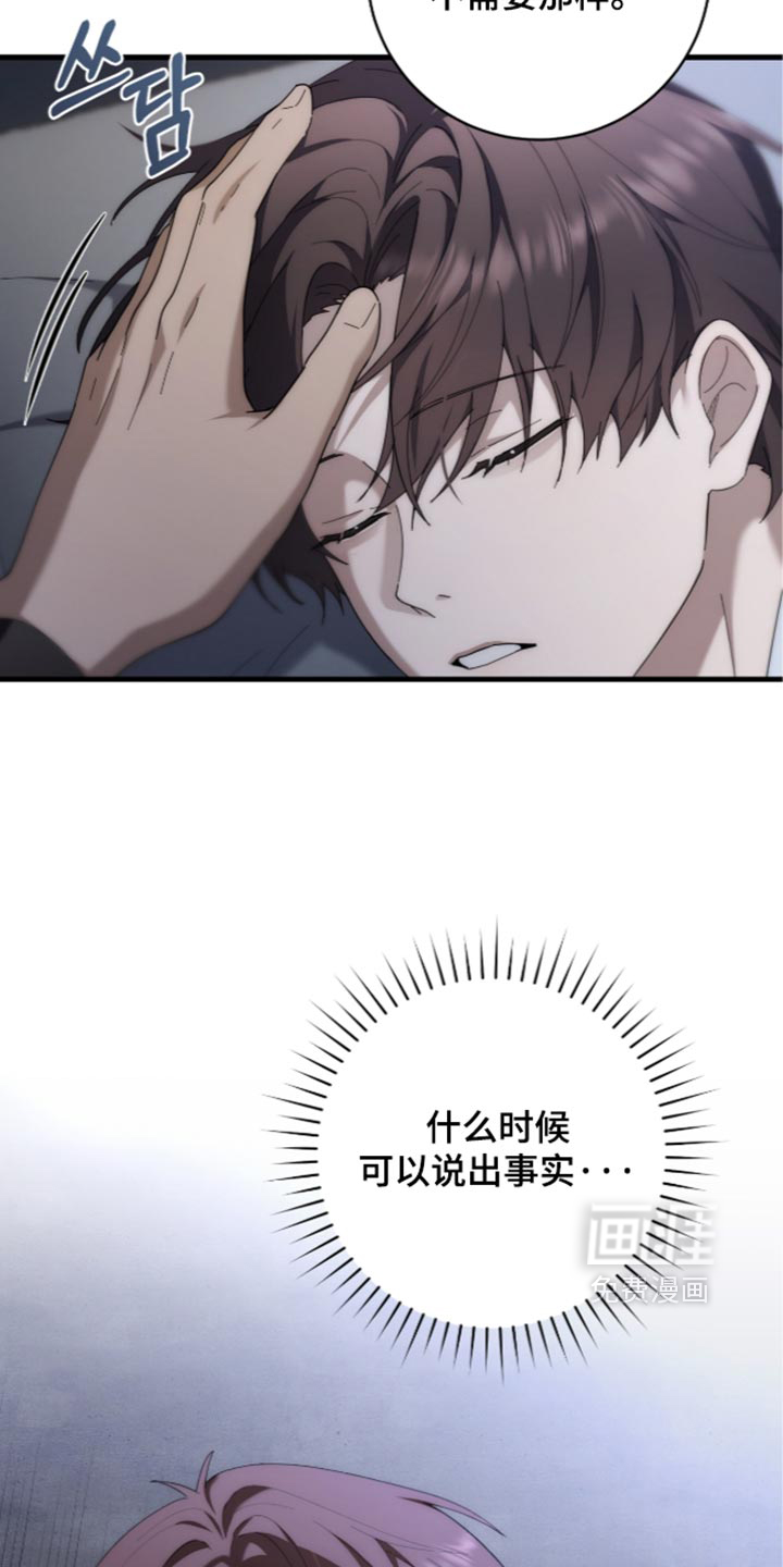 第102话1