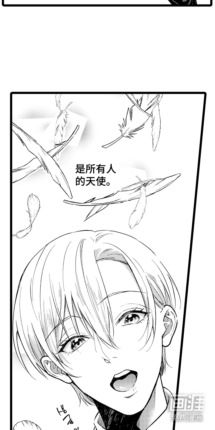 第1话5