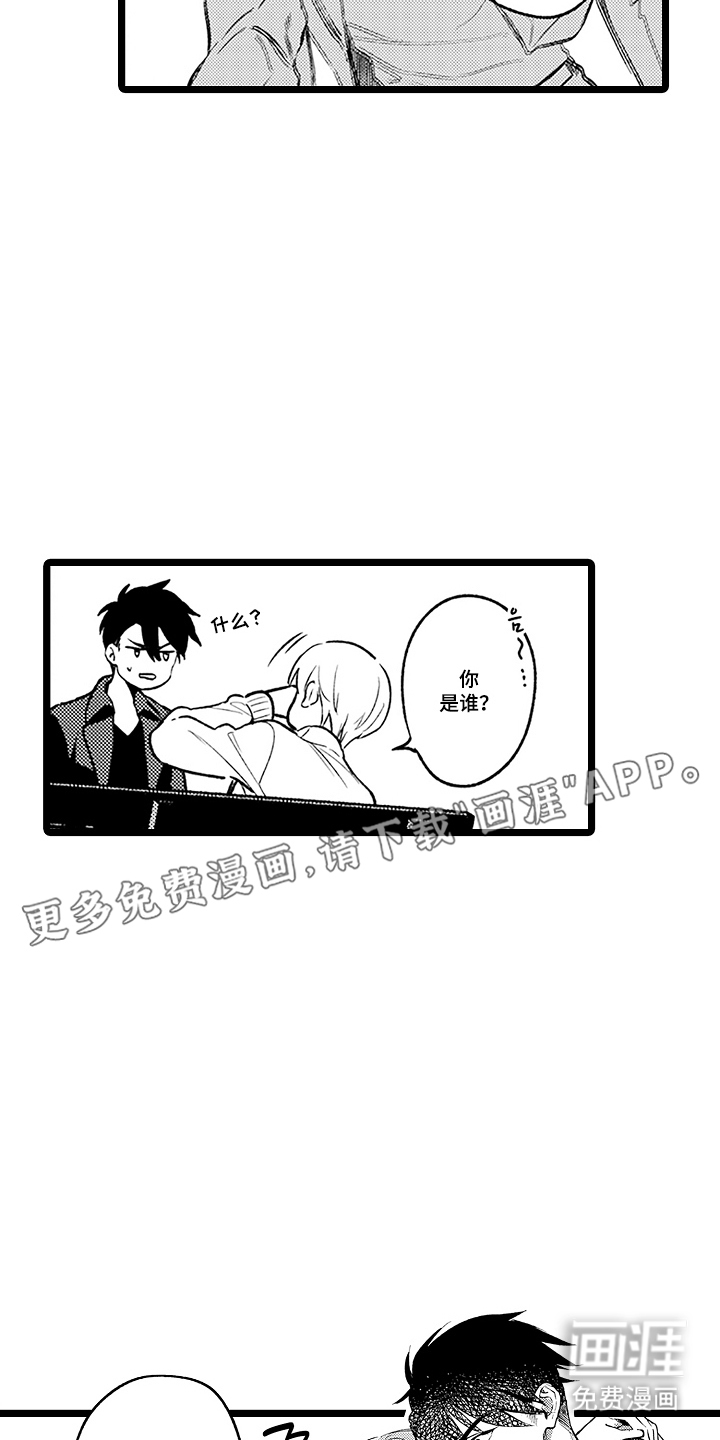 第3话1