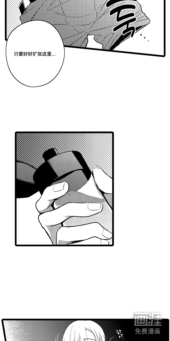 第3话17