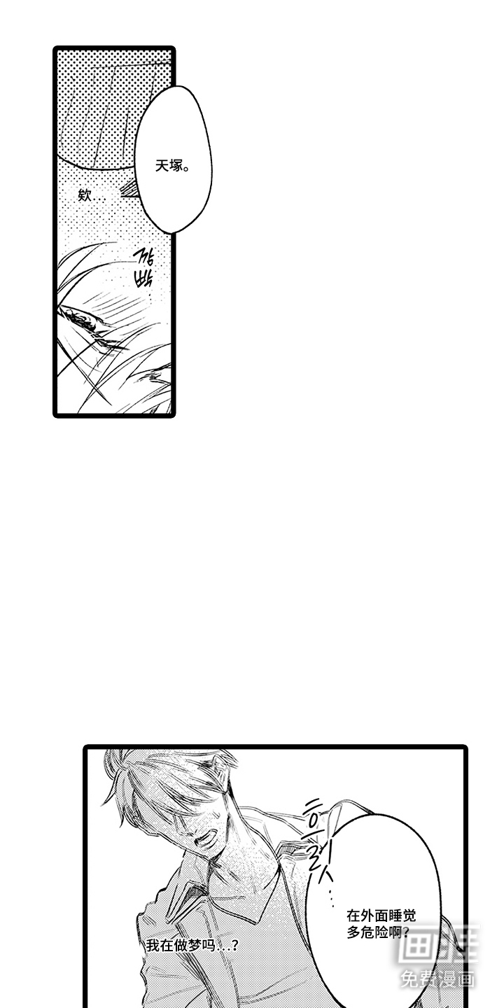 第3话0
