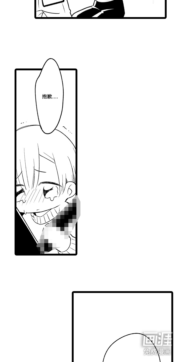 第3话13