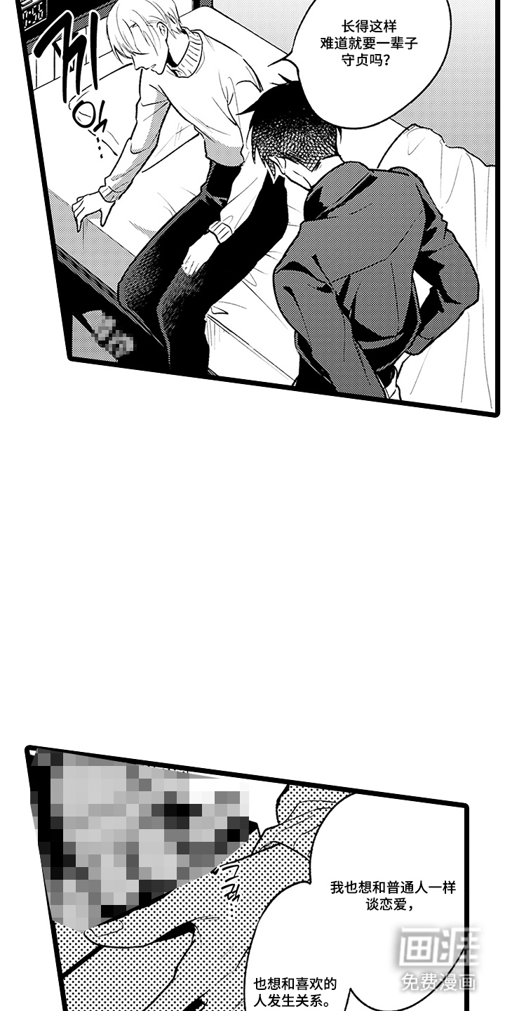 第3话9