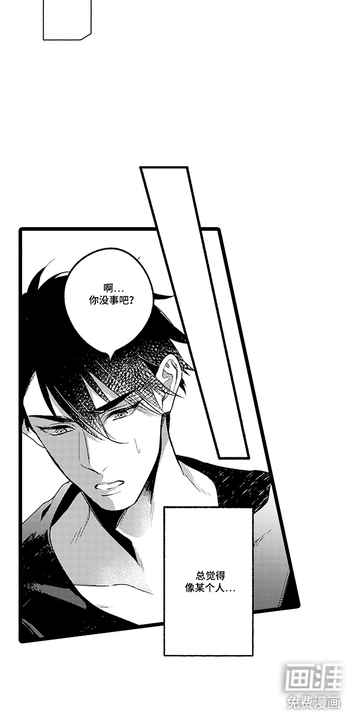 第4话5