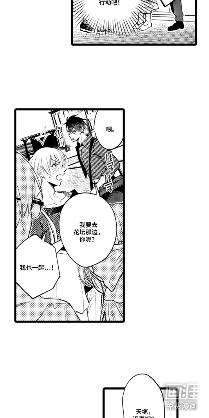 第4话15