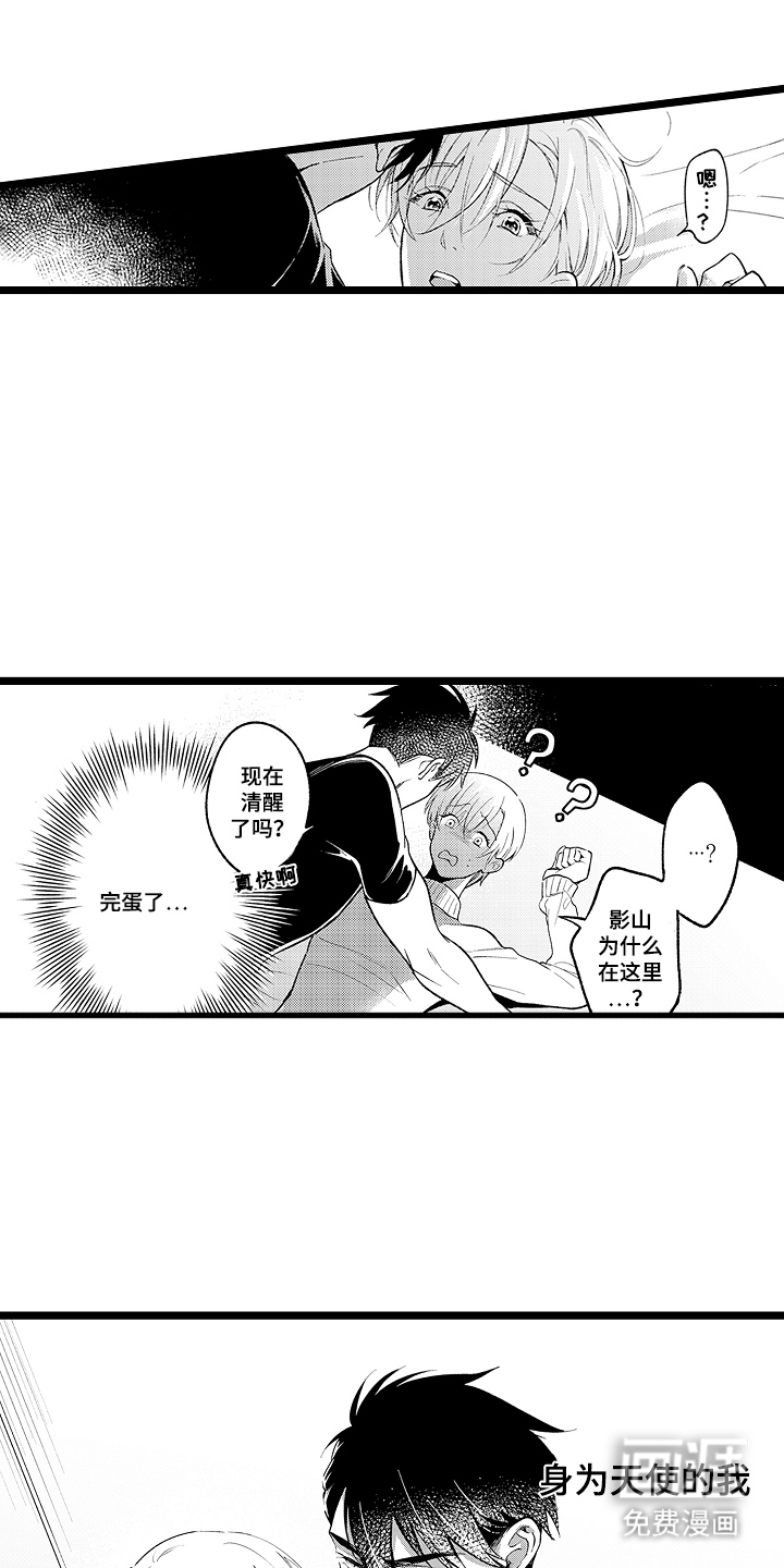 第4话6