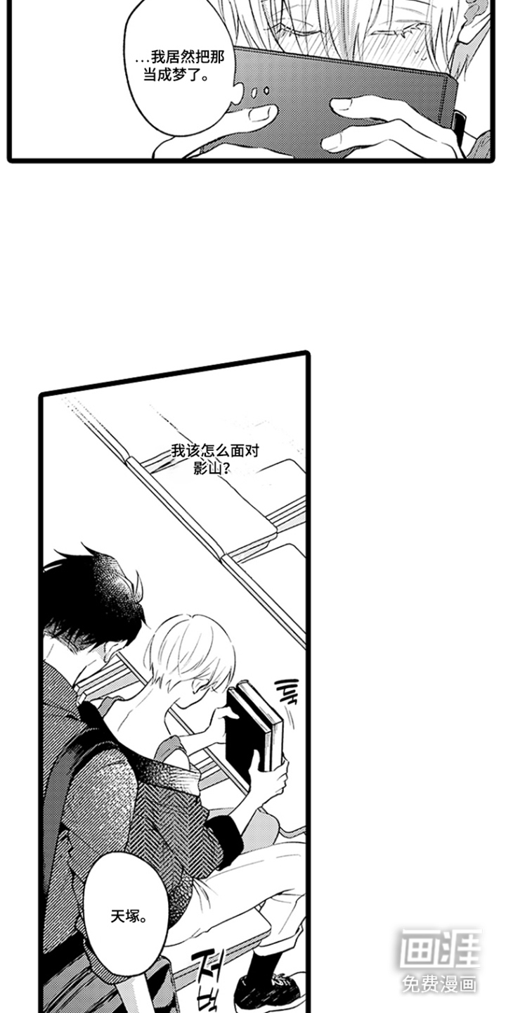 第4话9