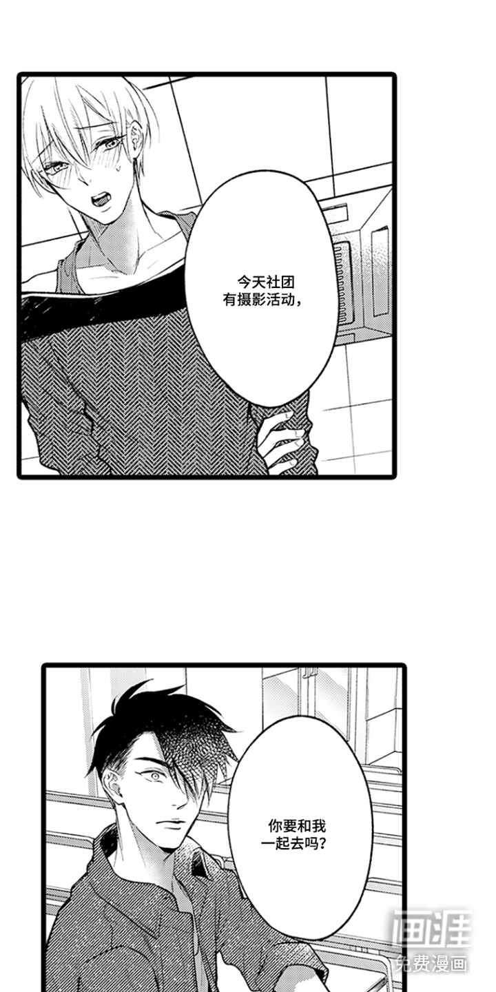 第4话13