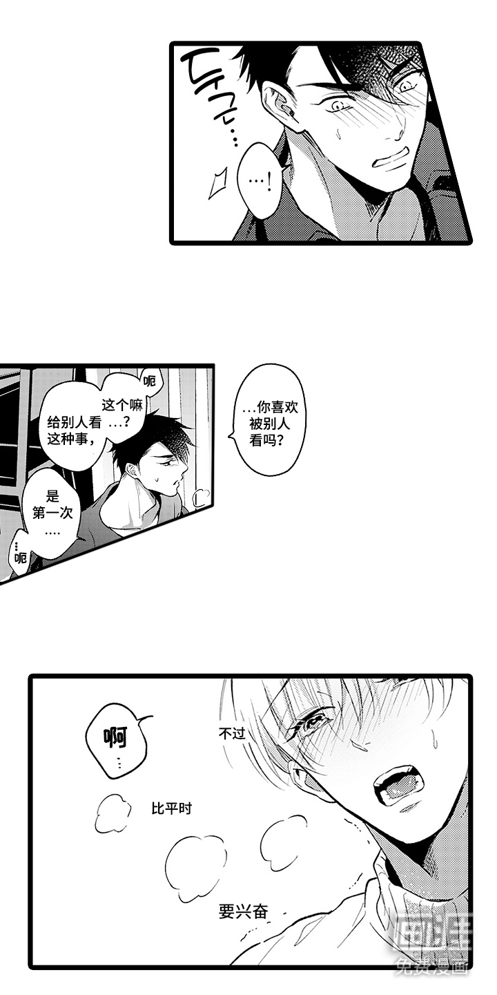 第4话0