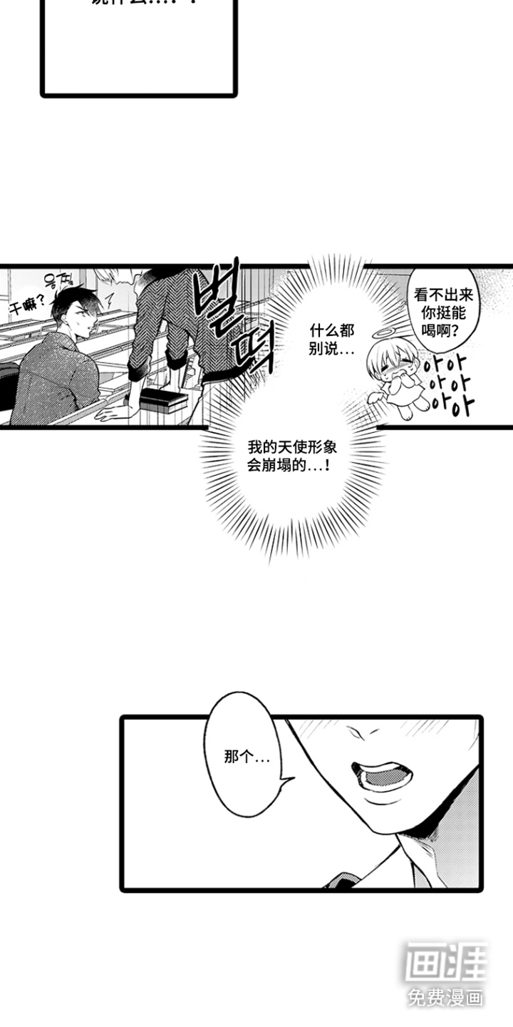 第4话12