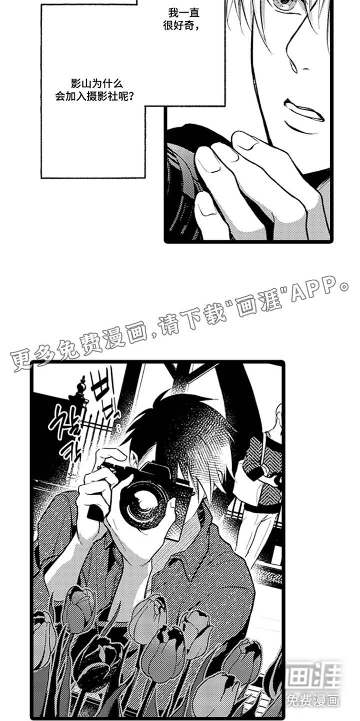 第5话1
