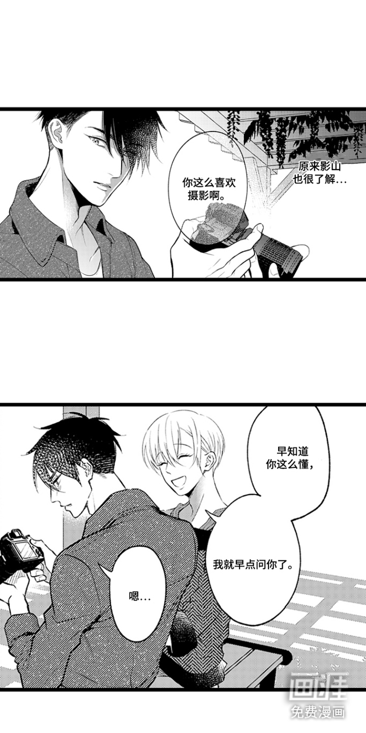 第5话12