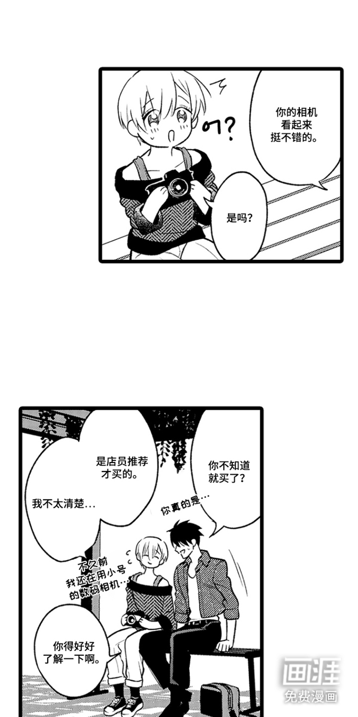 第5话6