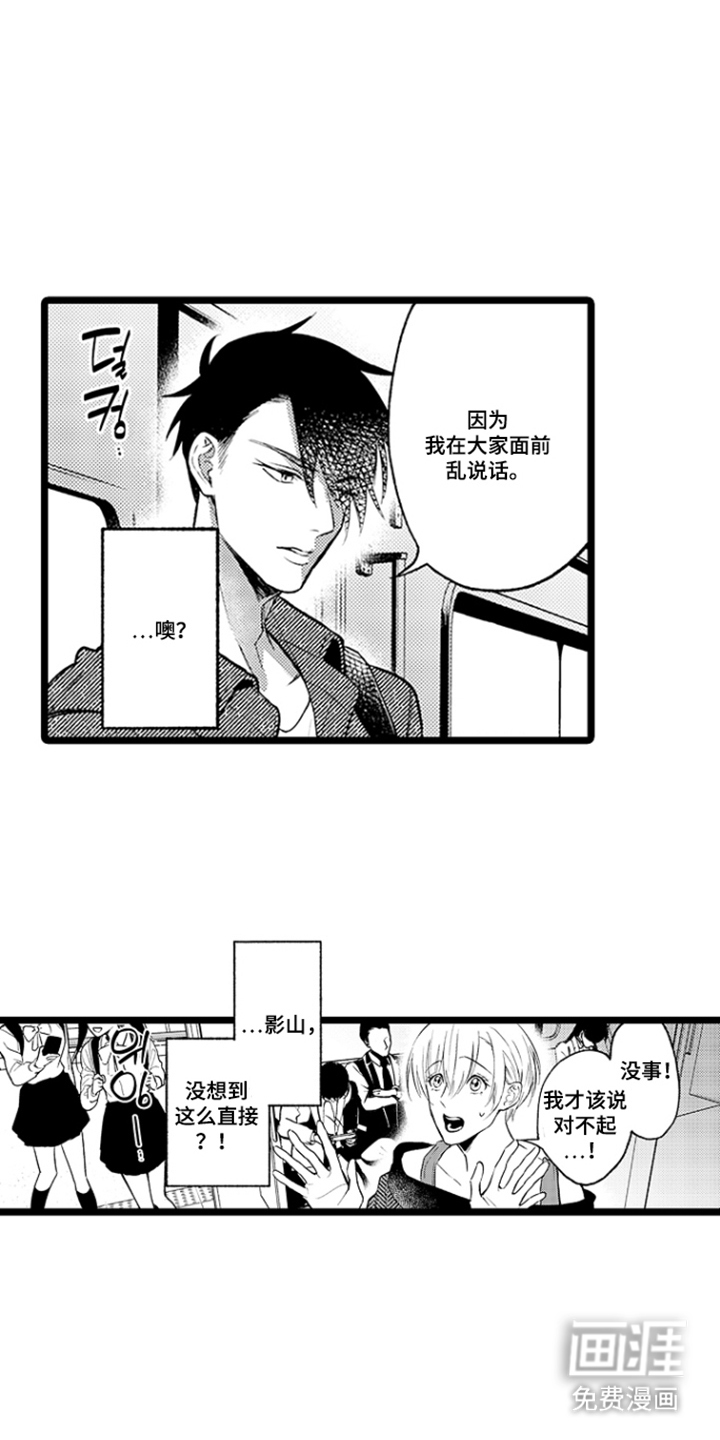 第5话18