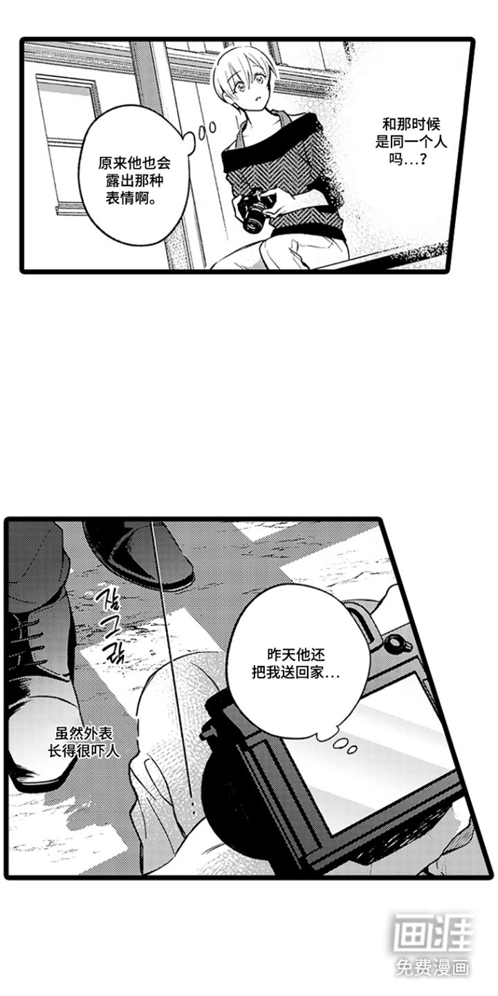 第5话4