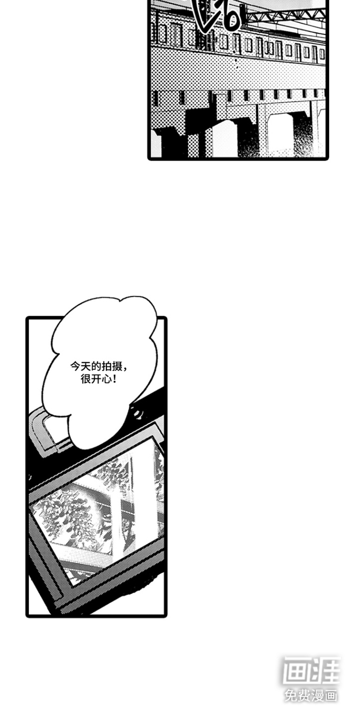 第5话14