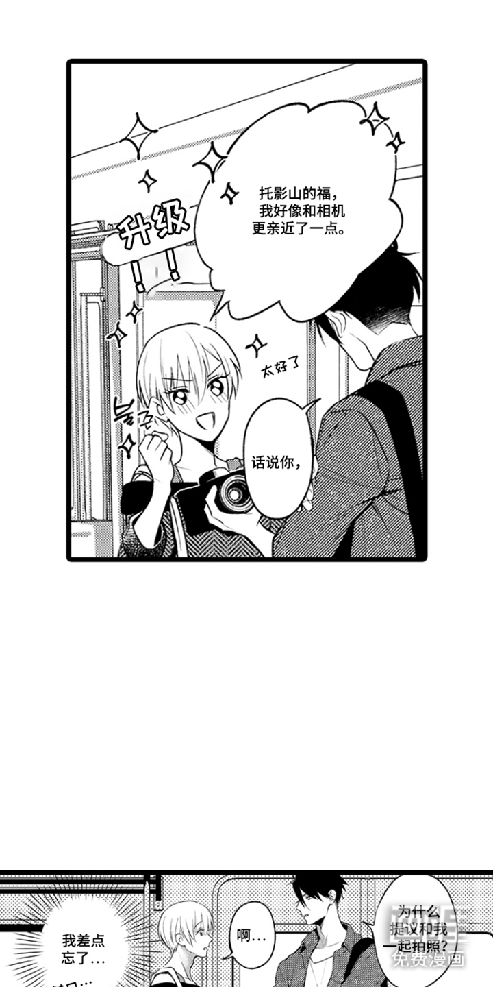 第5话15