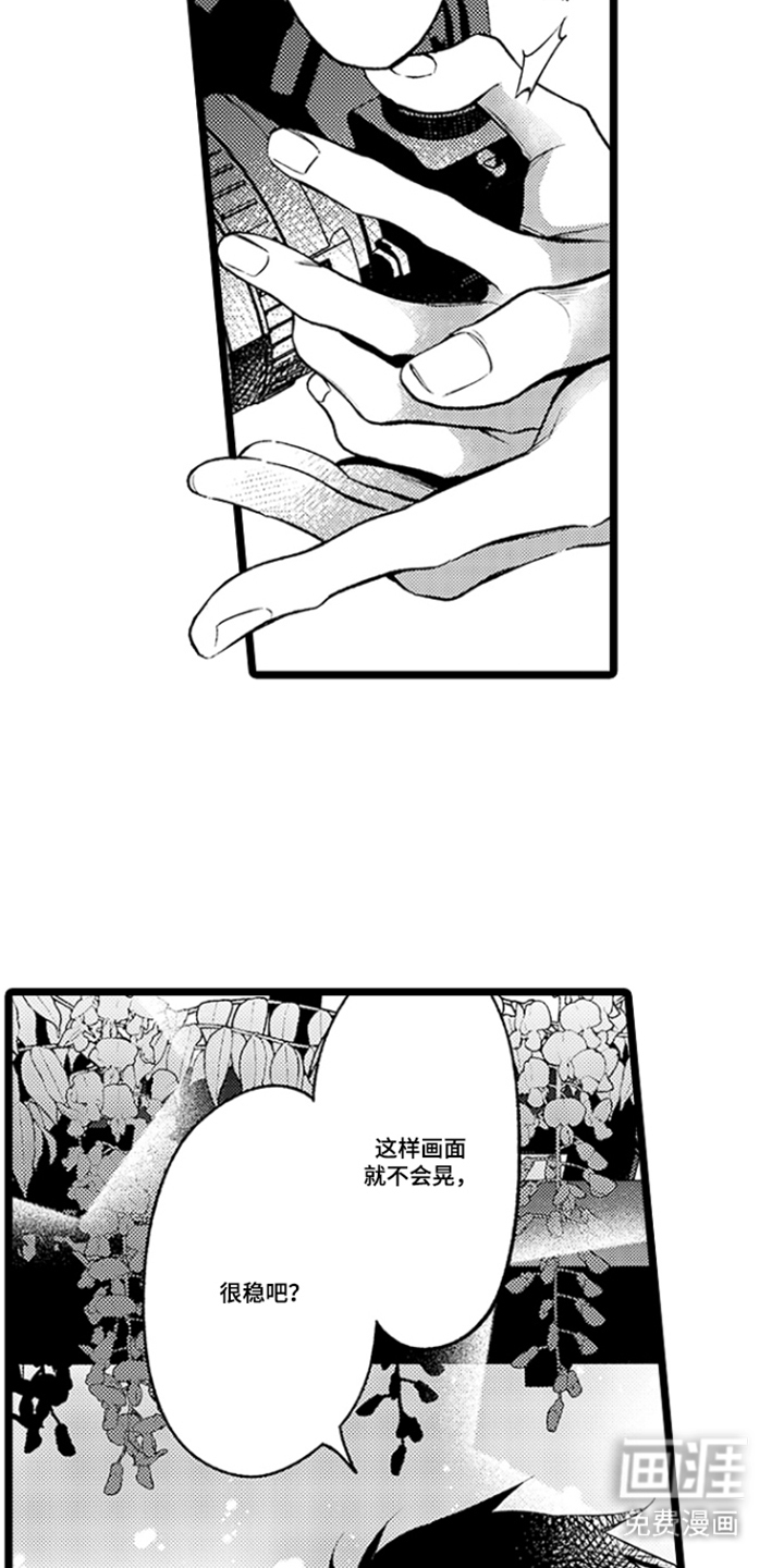 第5话9