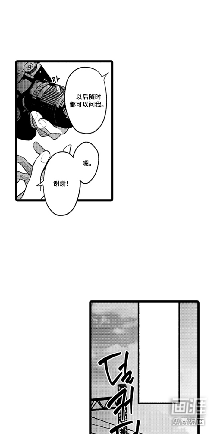 第5话13