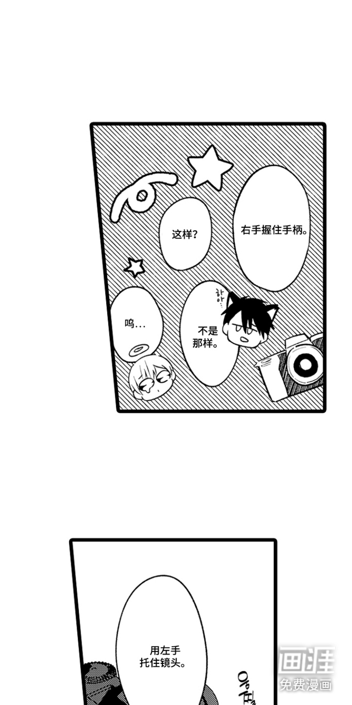 第5话8