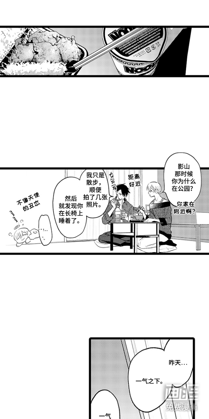 第6话0