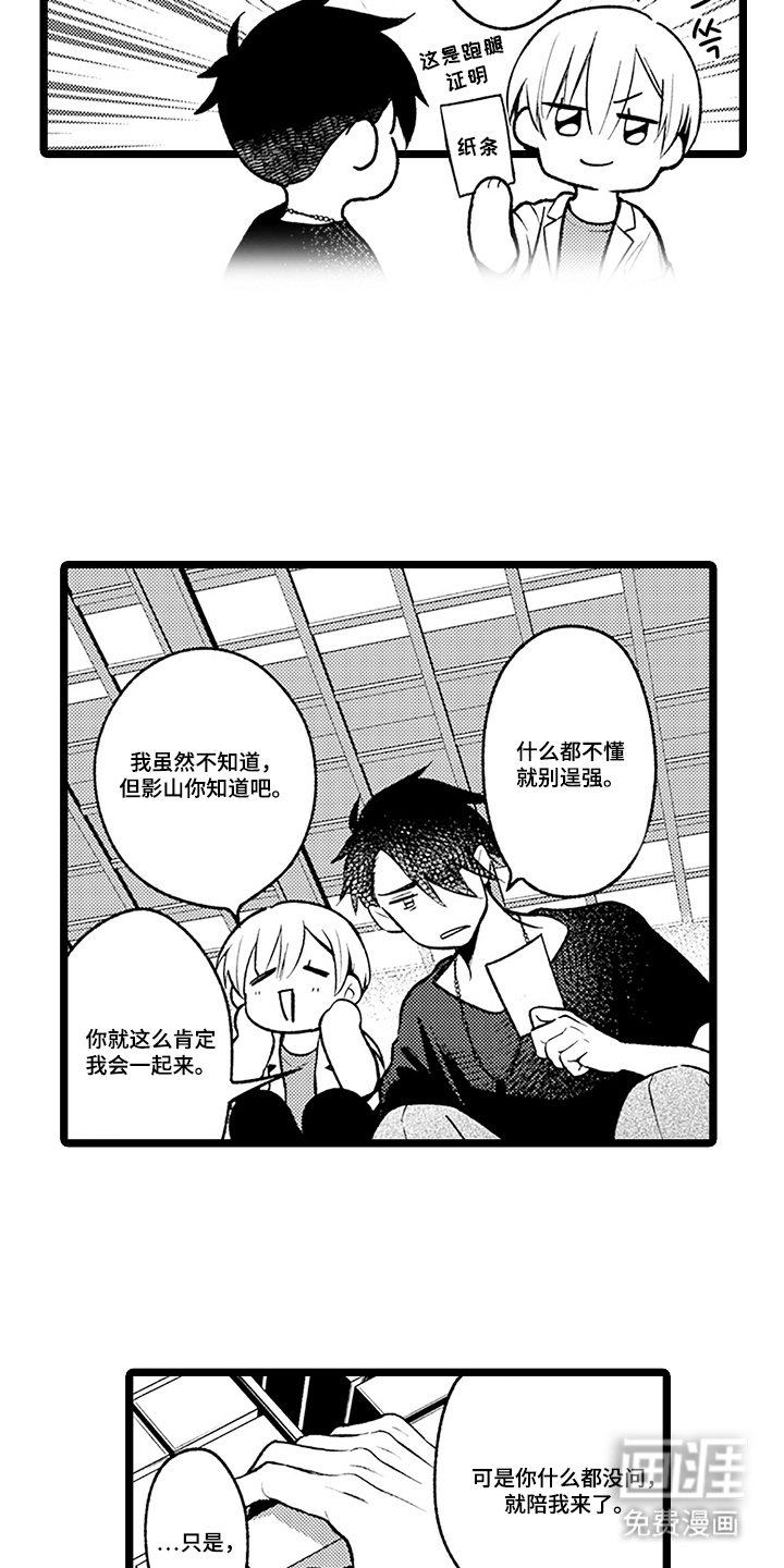 第7话18