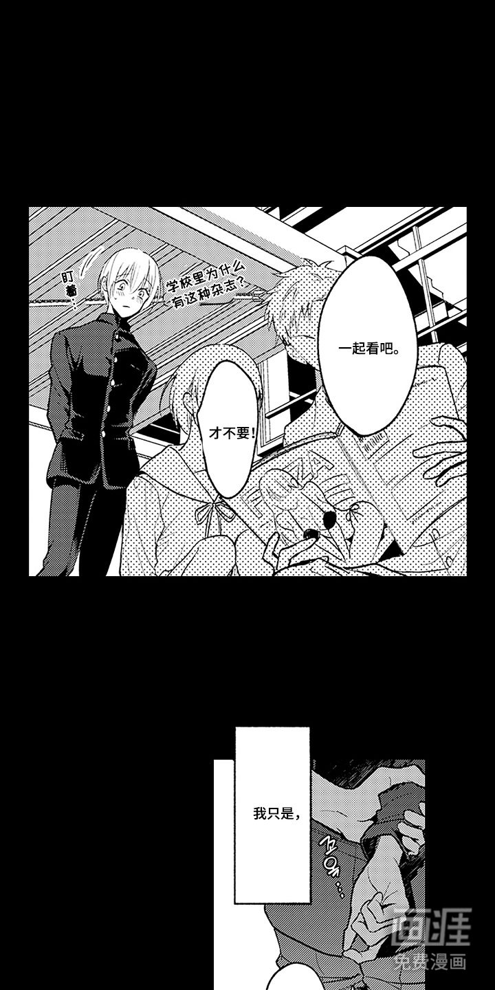 第7话4