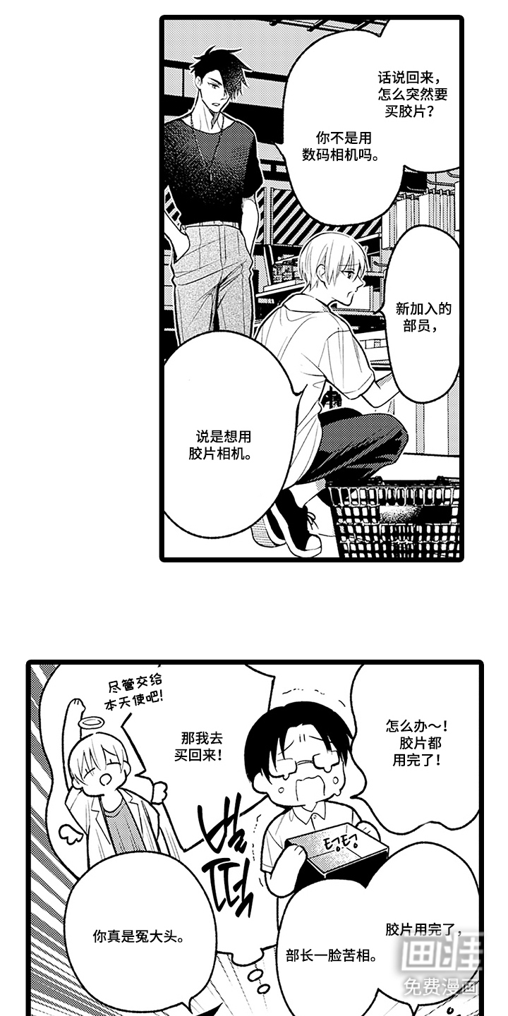 第7话17