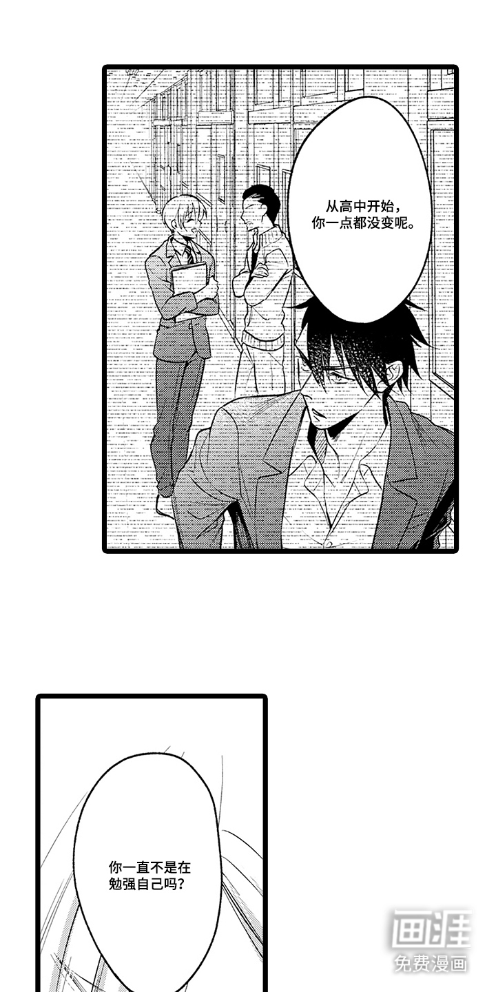 第7话0