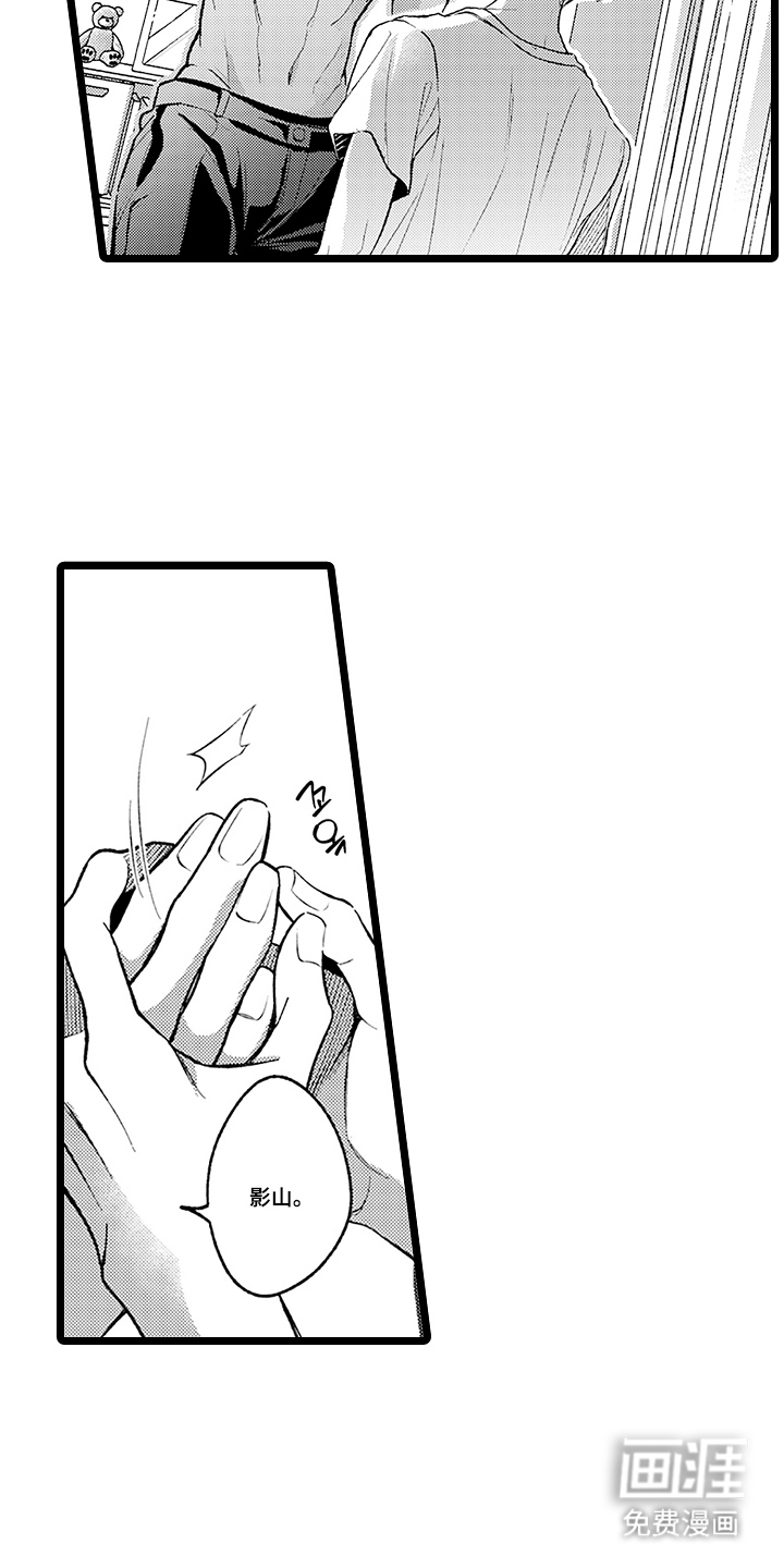 第7话14
