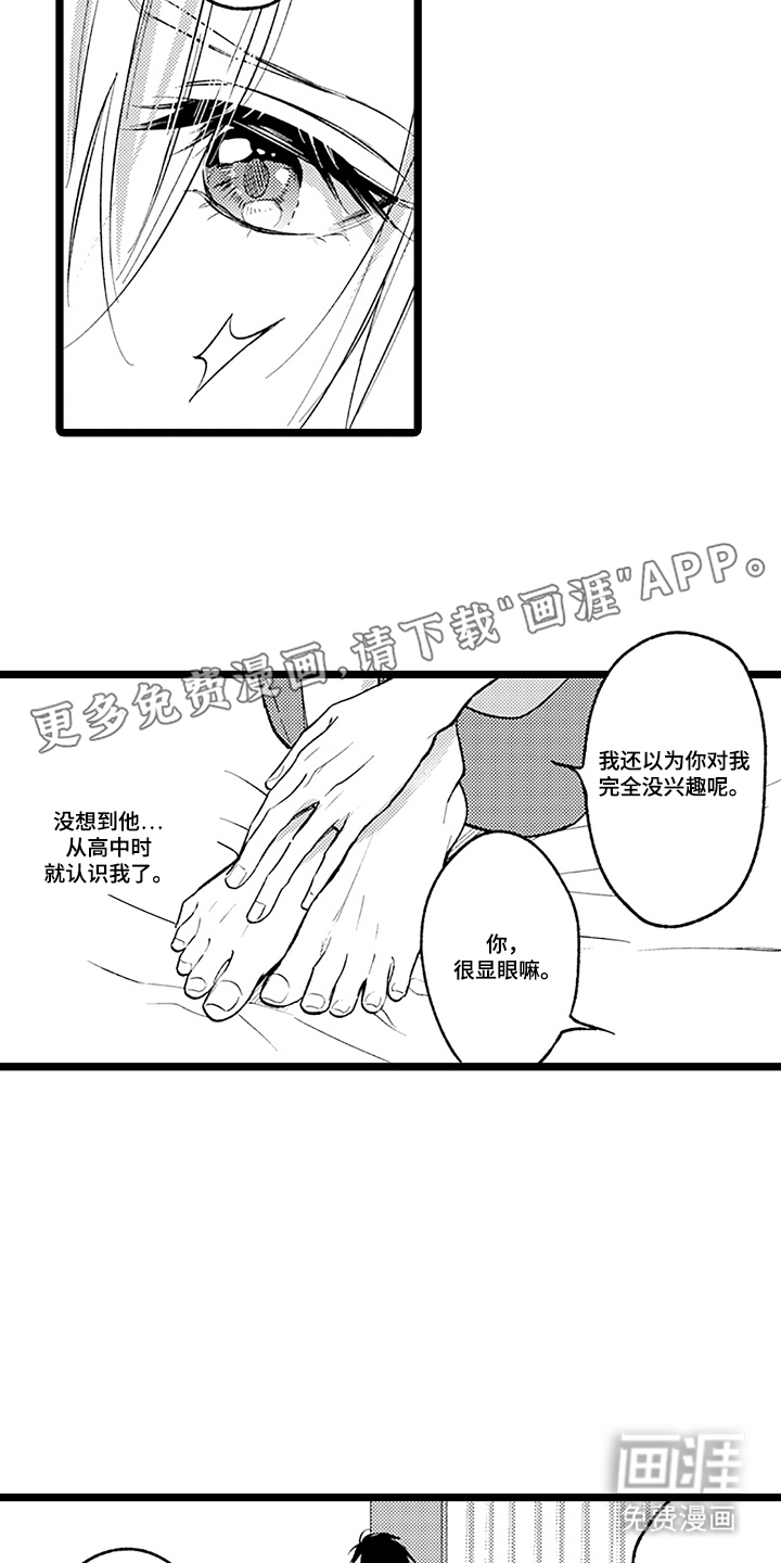 第7话1