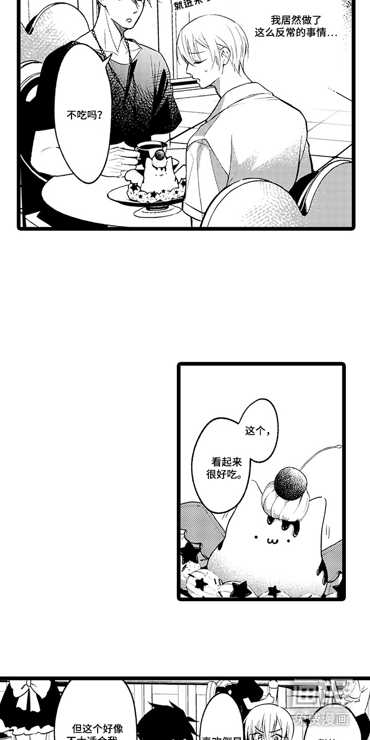第8话10