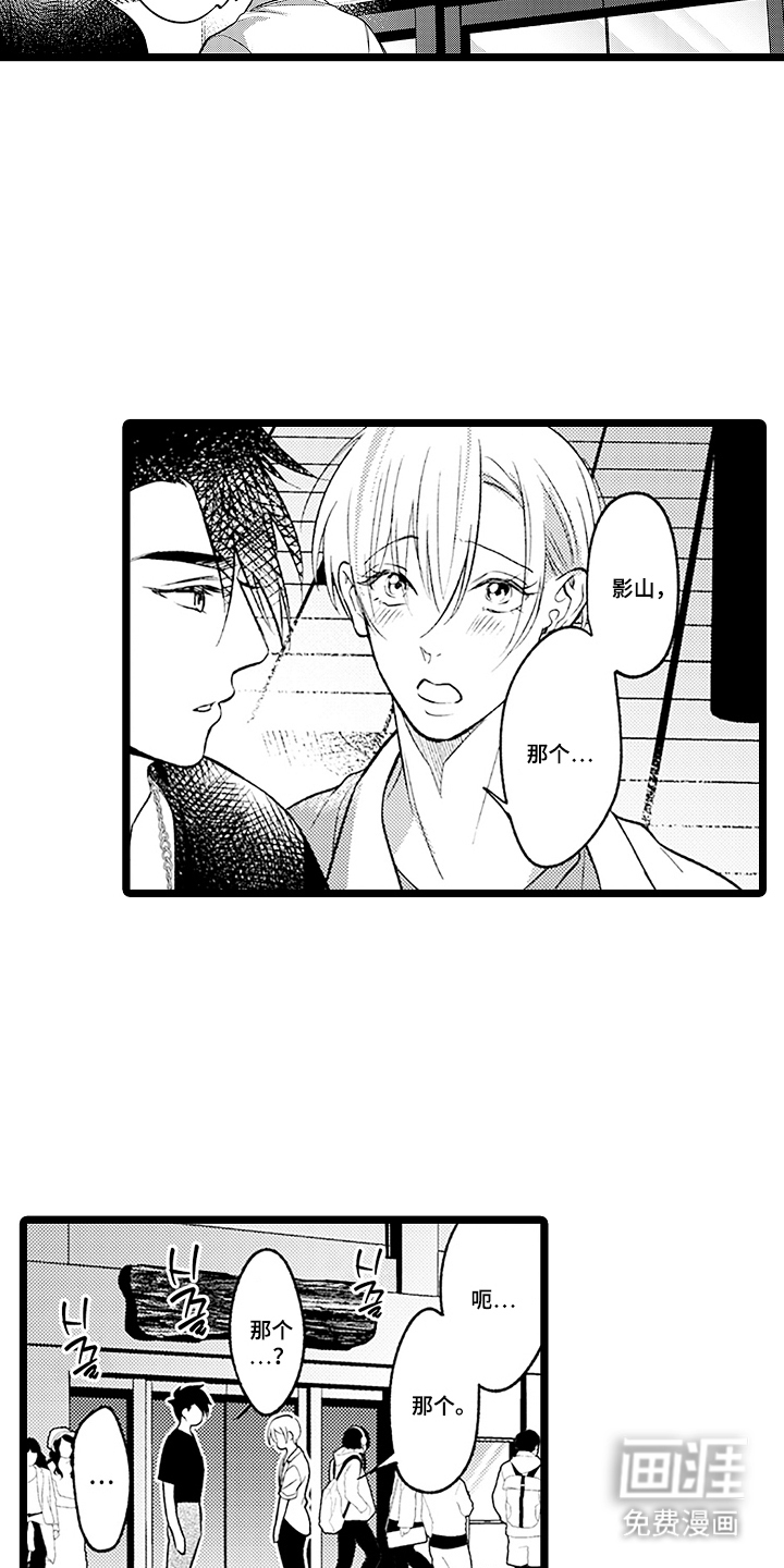 第8话5