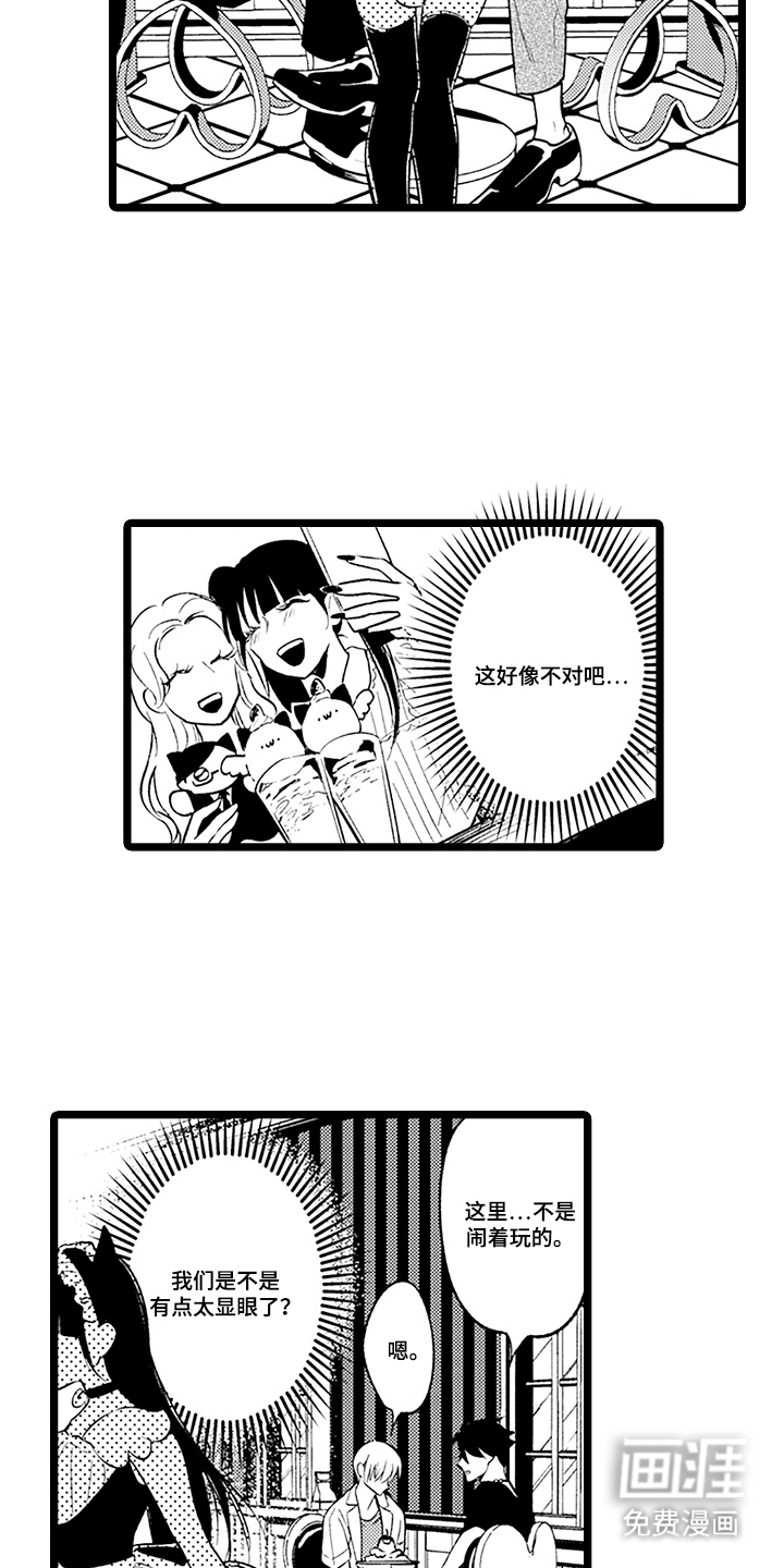 第8话8
